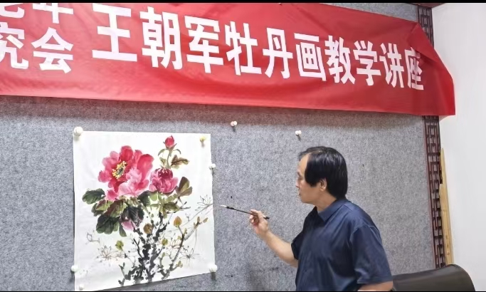 邢台市平乡县：公益培训绘牡丹 艺术润心促健康